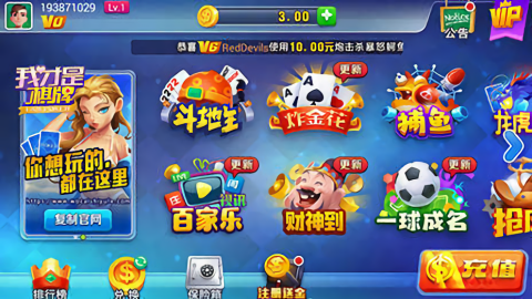 我才是棋牌旧版版本