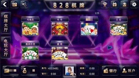 game828官方