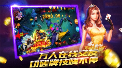 辉煌亚洲棋牌05566下载