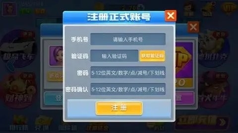532cc棋牌免费版下载