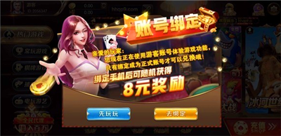 辉煌娱乐官网最新版