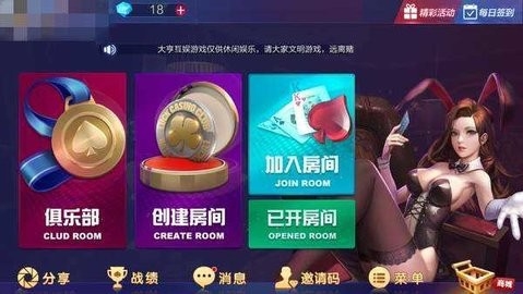 辉煌亚洲棋牌05566下载