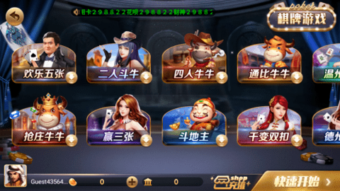 850一球进洞最新版