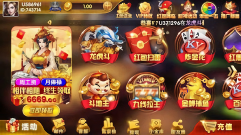 美猴王棋牌娱乐平台