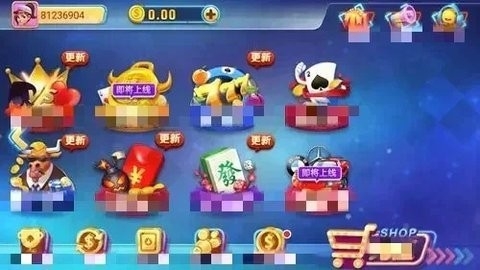 进击棋牌最新版2026下载