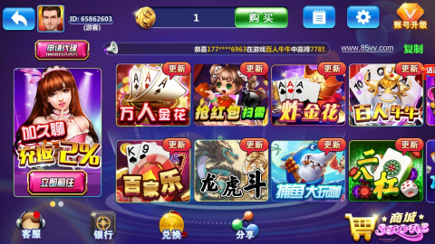 星月棋牌官方正版