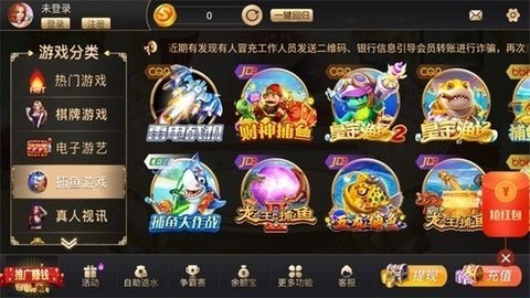 355娱乐安卓版