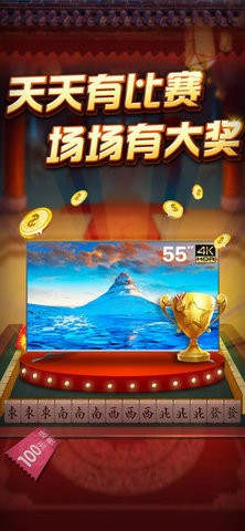 大师棋牌安卓版