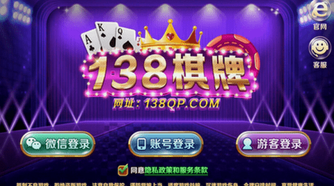 138de