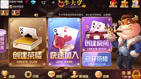 1比1棋牌娱乐