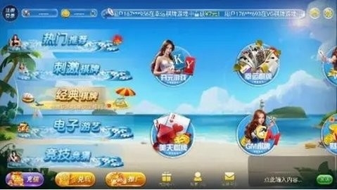 大连棋牌集杰官网版下载