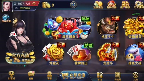 金丝猴棋牌jsh88正版