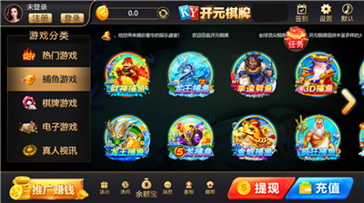 开元88ky游戏大厅官网版app