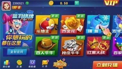 蓝洞棋盘最新版2026