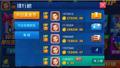 蓝洞棋盘最新版2026