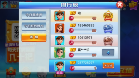 幸运棋牌0608安卓
