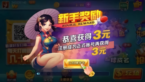 叫我棋牌8018