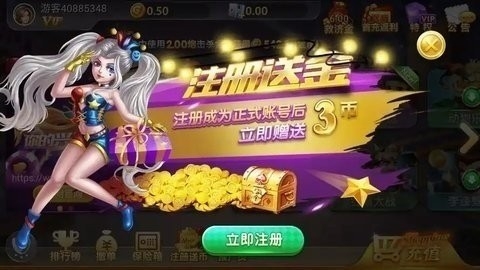 王者棋牌