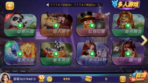 七月棋牌8.0.0
