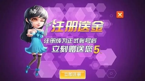 大唐棋牌官方正版