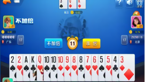 仙豆棋牌7.3.0