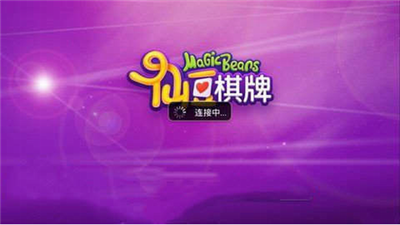 仙豆娱乐2025官网版