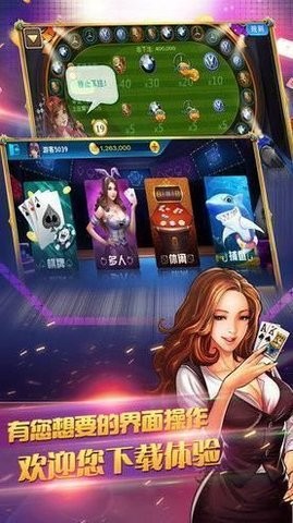 金狮棋牌红包版