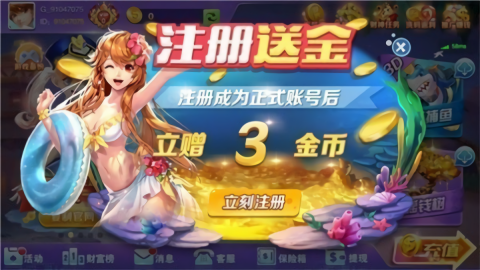 星月棋牌官方正版