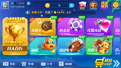 钱嗨我娱乐最新版本