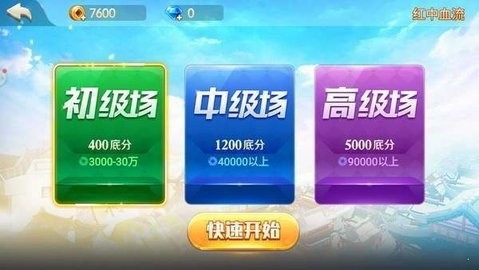 mg棋牌228最新版本下载