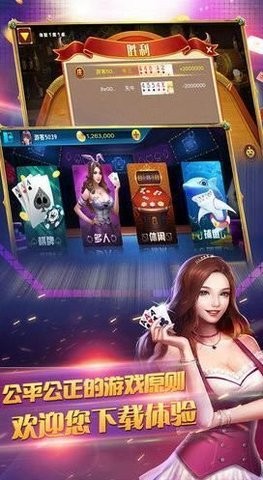 金狮棋牌红包版