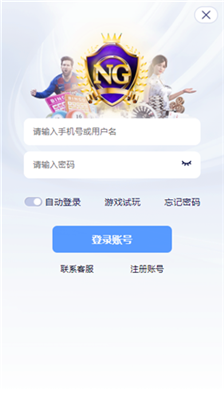 ng28娱乐下载
