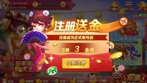春宵棋牌旧版本