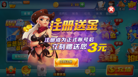 慕星娱乐app最新版本