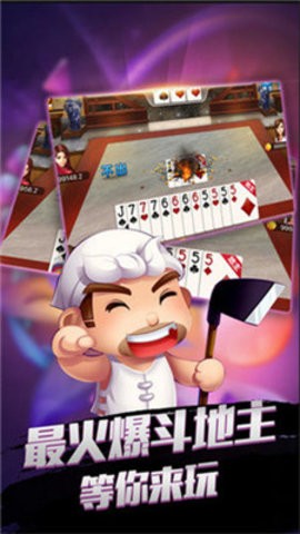 一龙棋牌最新版2024