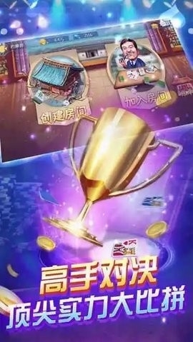 祥瑞棋牌9元救济金版本下载