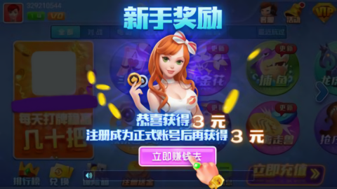 山河棋牌旧版本2018