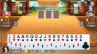 瓦力娱乐app最新版