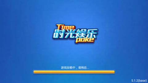 时光娱乐最新版