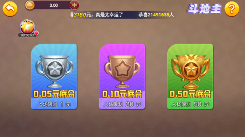 天越娱乐2025年最新版