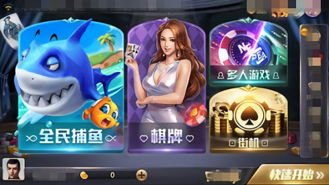 850安卓旧言版