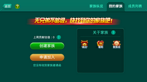 万能棋牌旧版本5.0.1