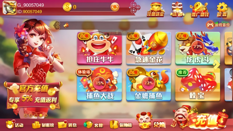 9wincc旺牛棋牌