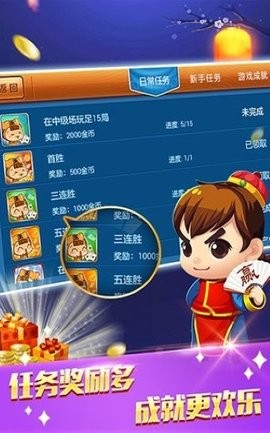 新时代棋牌旧版