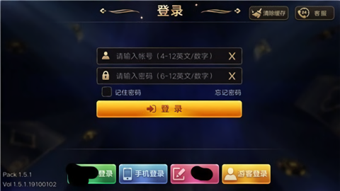 熊猫棋牌平台免费版