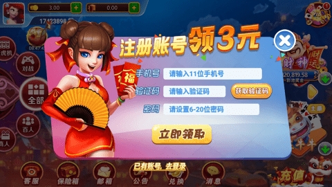 飞夫棋牌ff88win版本下载