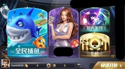 837棋牌app下载