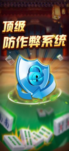 大师棋牌苹果版