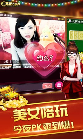 独孤棋牌安卓版