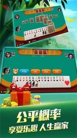 万能棋牌旧版本苹果版